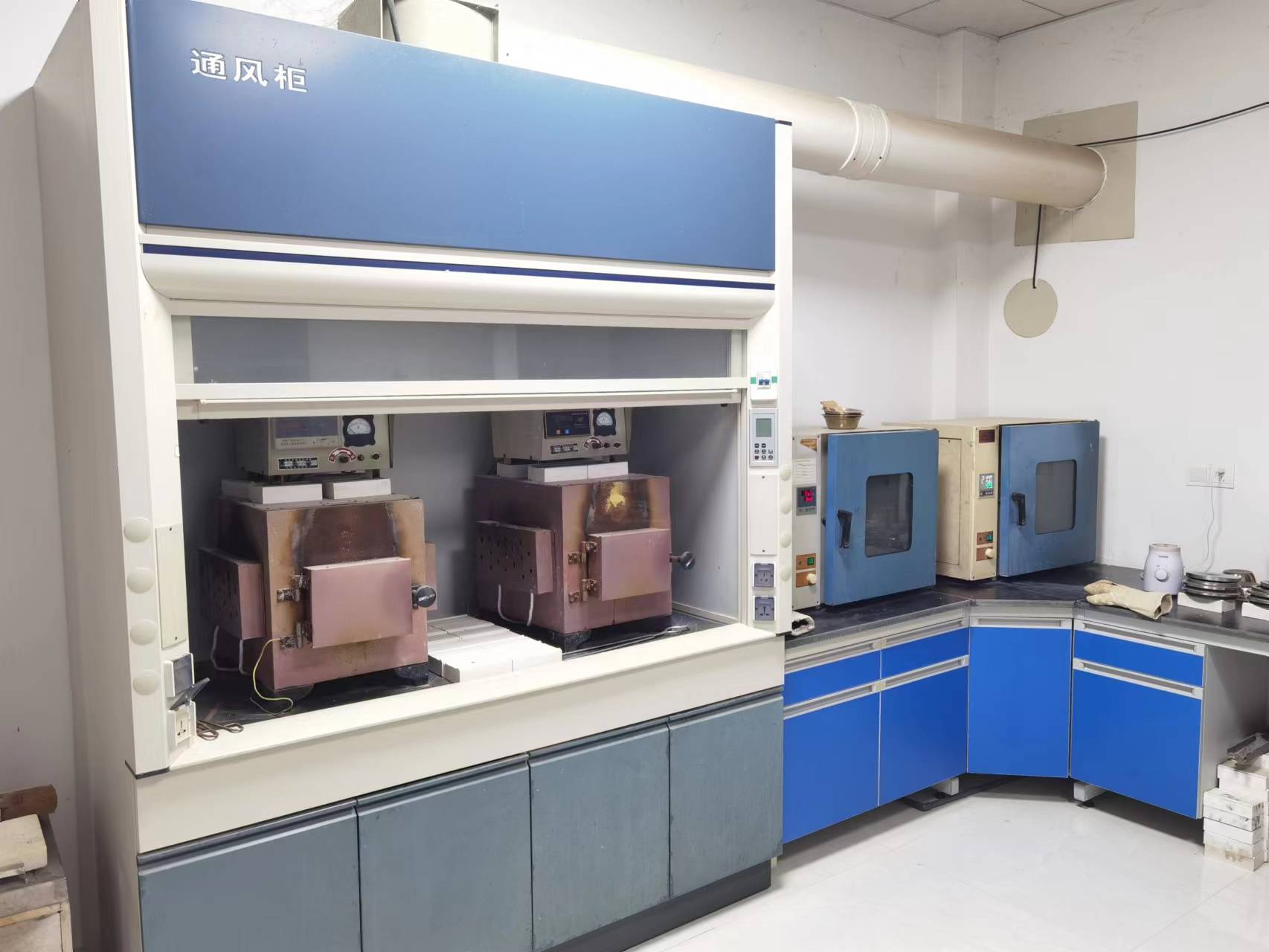 Laboratory equipment
